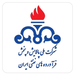 شرکت ملی پخش فرآورده های نفتی